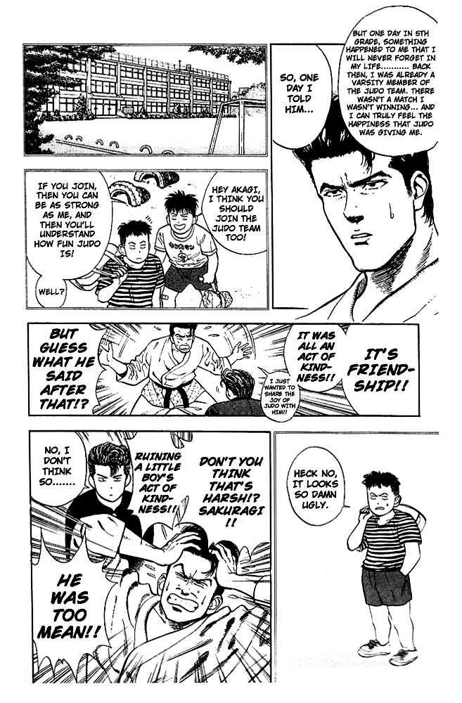 Slam Dunk, Chapter 17 image 11